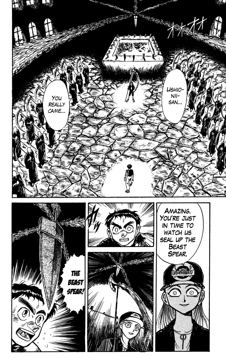 Read Ushio and Tora ENGLISH Manga Online