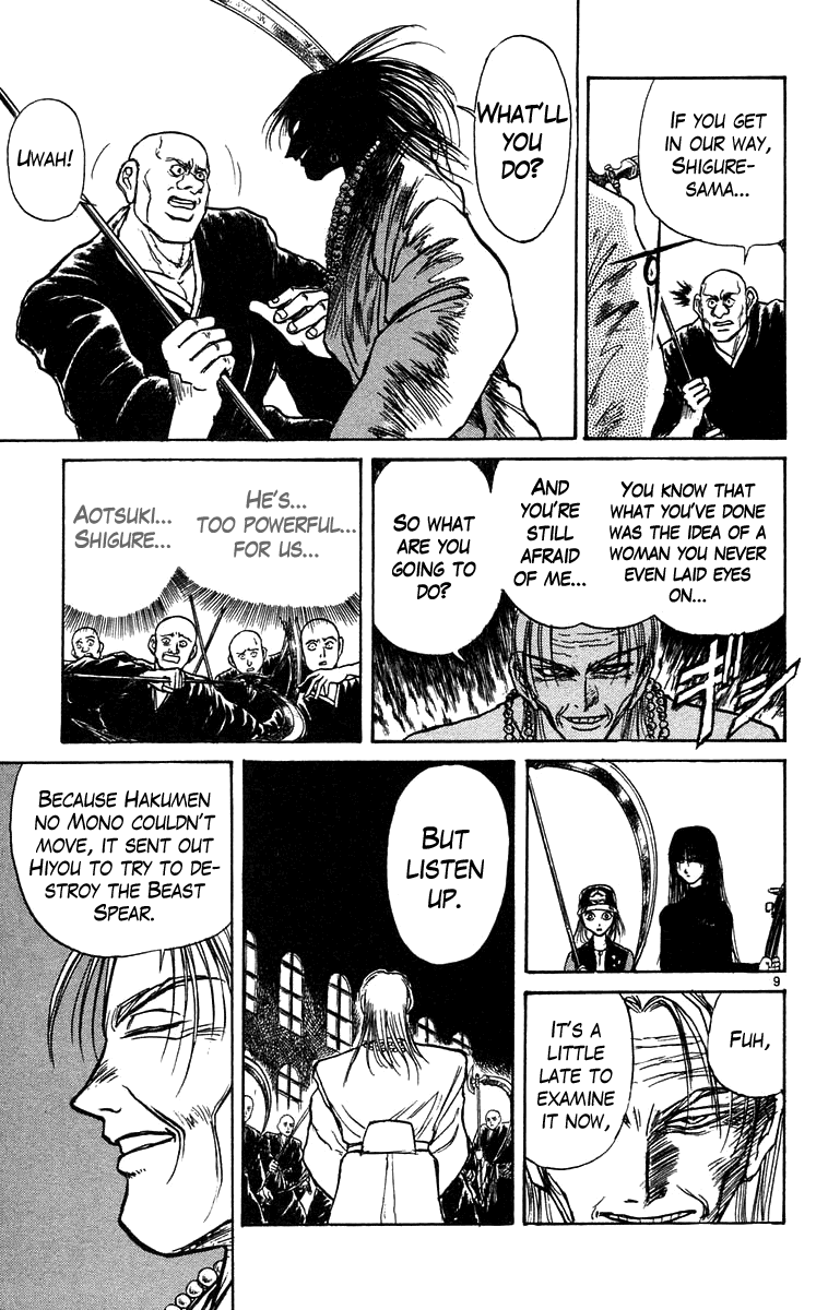 Read Ushio and Tora ENGLISH Manga Online