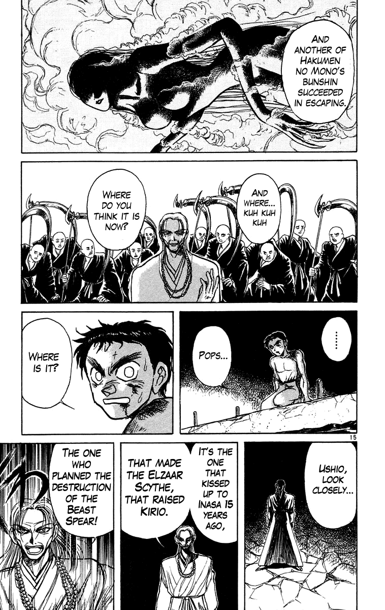 Read Ushio and Tora ENGLISH Manga Online
