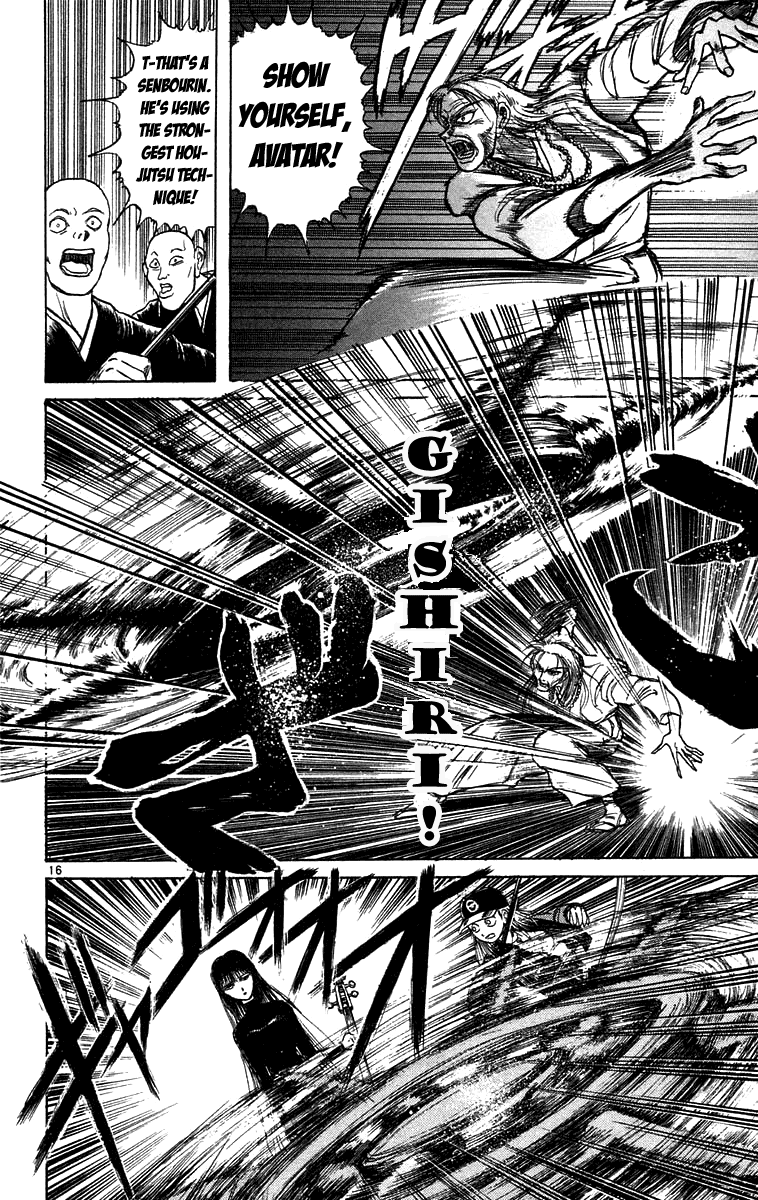 Read Ushio and Tora ENGLISH Manga Online