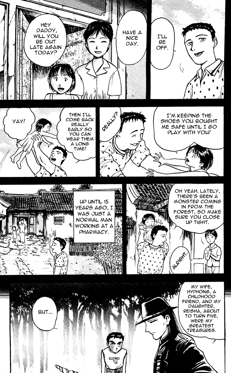 Read Ushio and Tora ENGLISH Manga Online