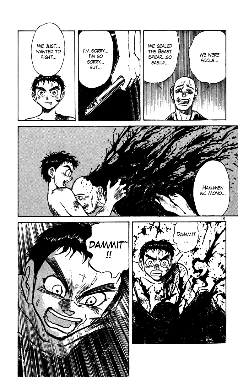 Read Ushio and Tora ENGLISH Manga Online