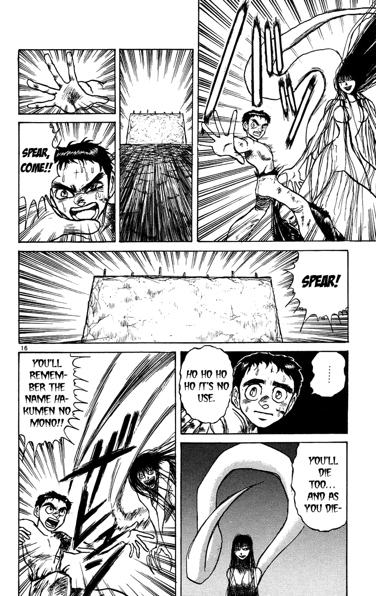 Read Ushio and Tora ENGLISH Manga Online
