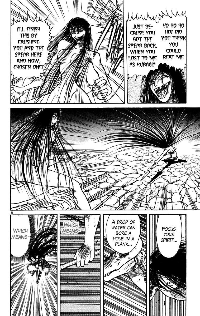 Read Ushio and Tora ENGLISH Manga Online