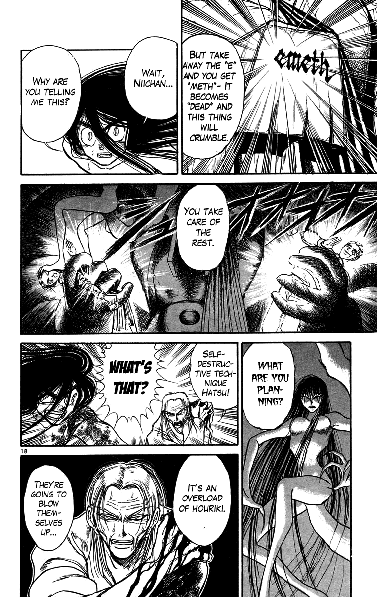 Read Ushio and Tora ENGLISH Manga Online