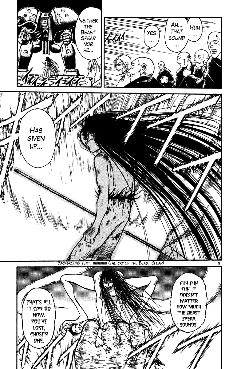 Read Ushio and Tora ENGLISH Manga Online