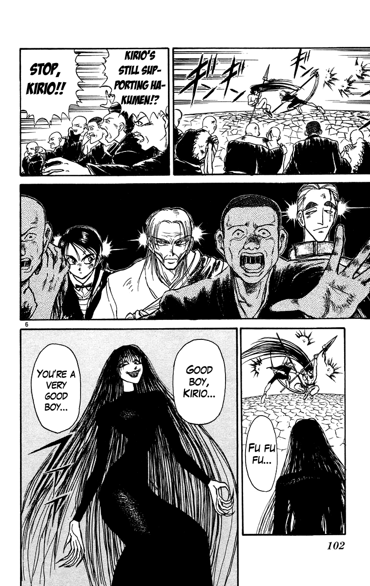 Read Ushio and Tora ENGLISH Manga Online