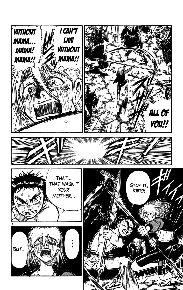 Read Ushio and Tora ENGLISH Manga Online
