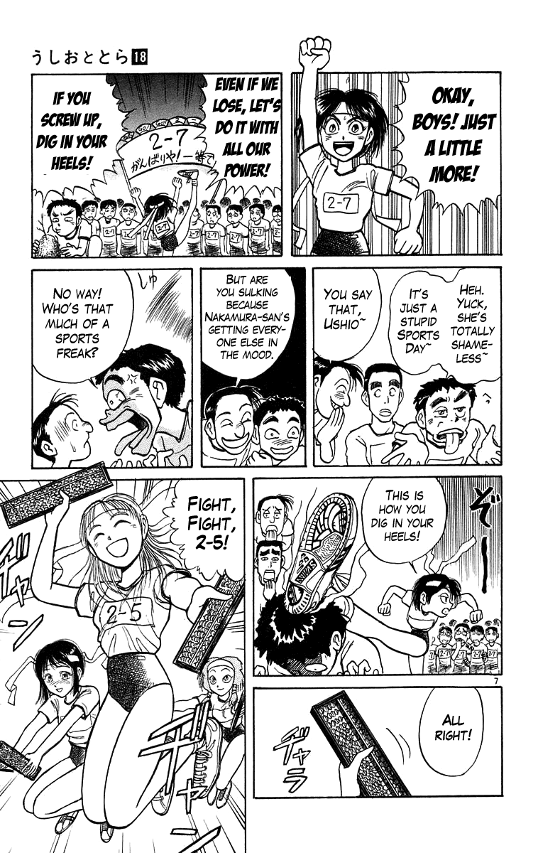 Read Ushio and Tora ENGLISH Manga Online