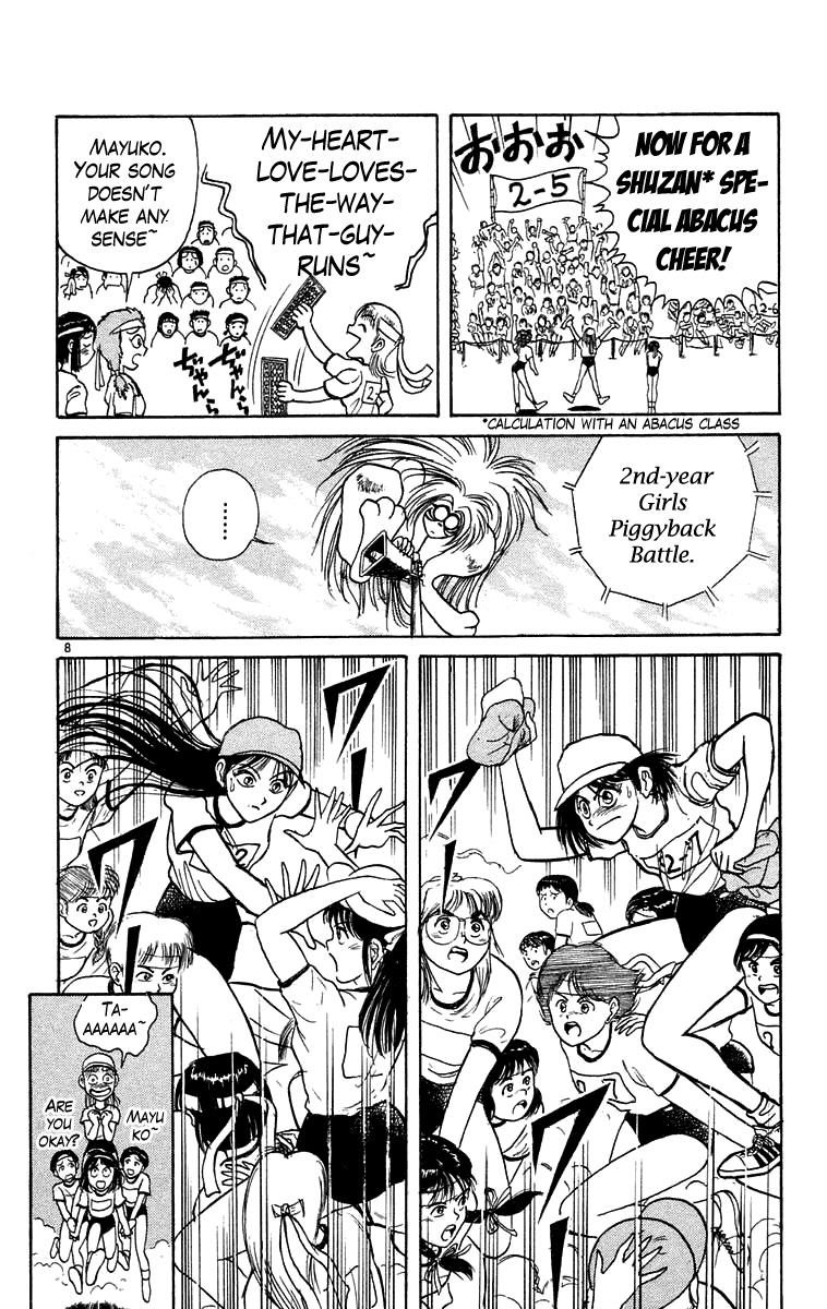 Read Ushio and Tora ENGLISH Manga Online