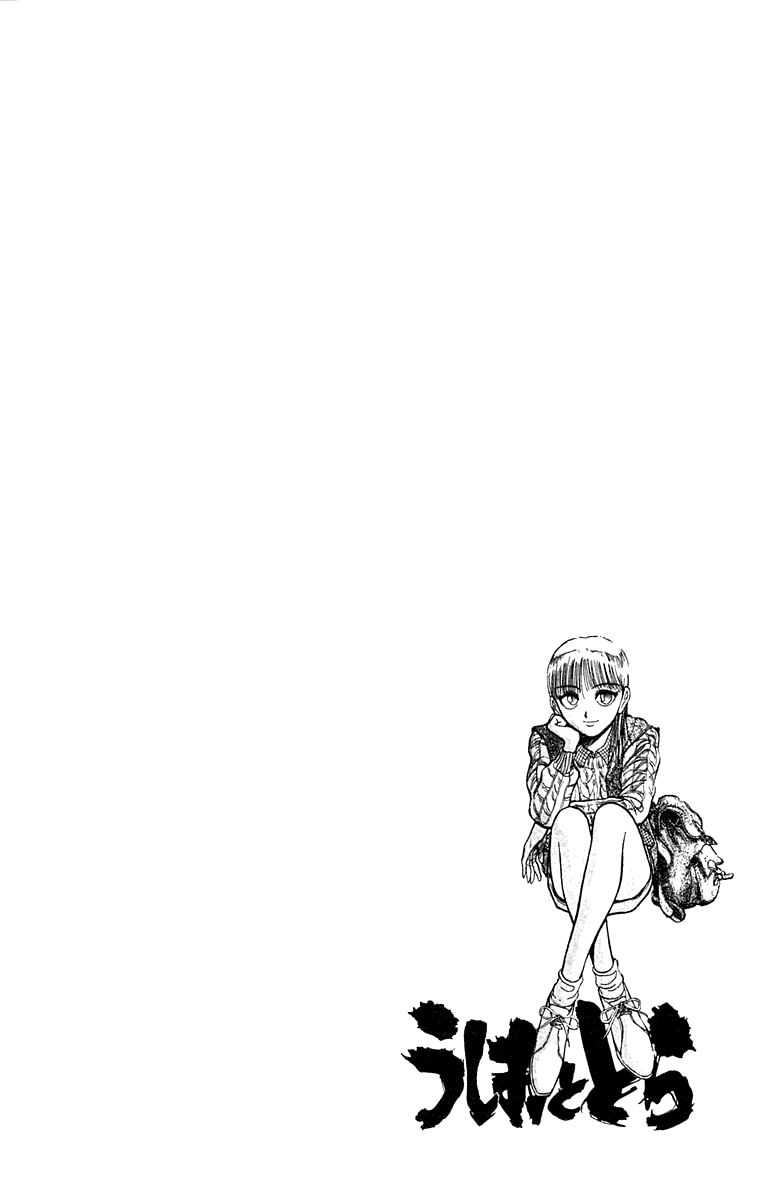 Read Ushio and Tora ENGLISH Manga Online