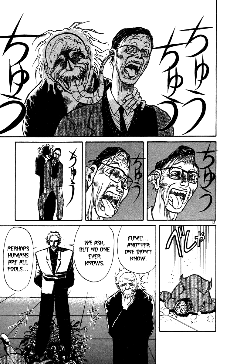 Read Ushio and Tora ENGLISH Manga Online