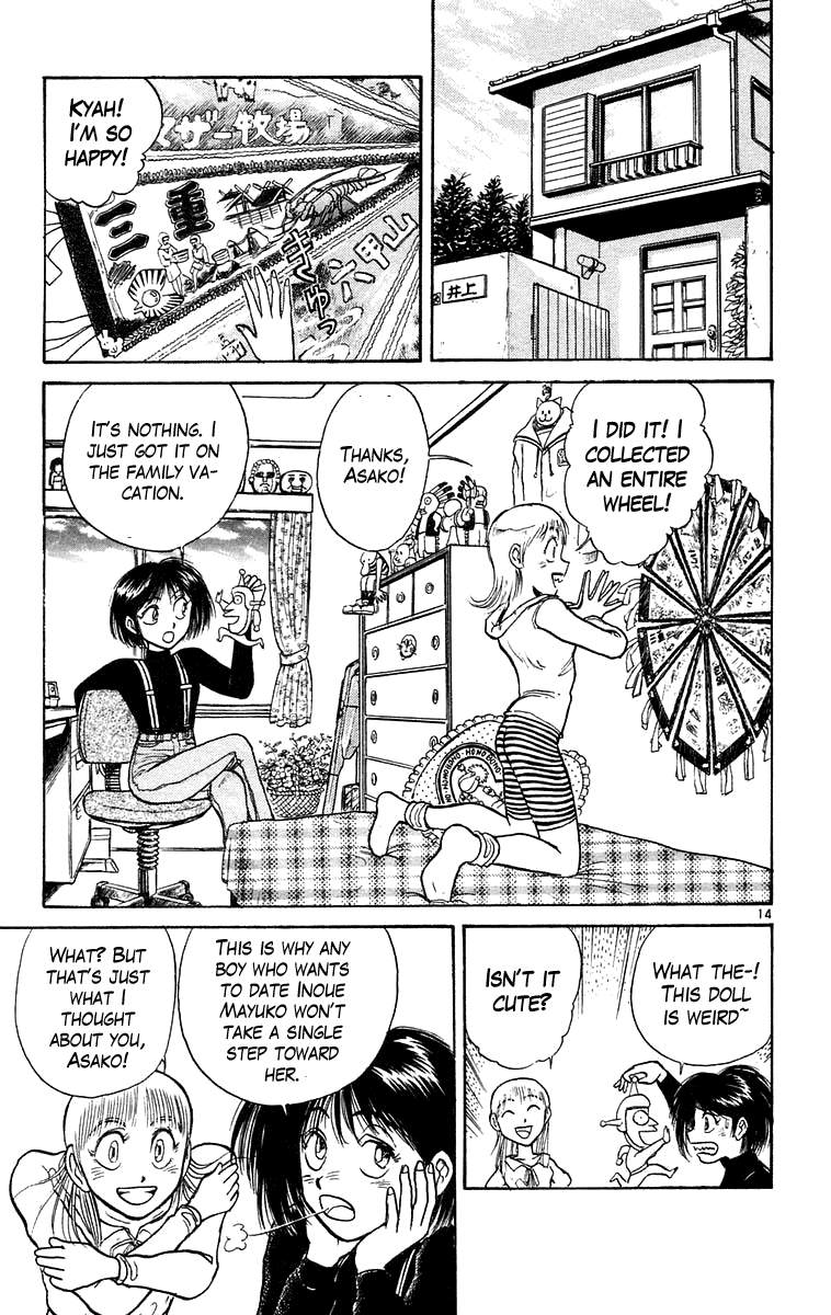 Read Ushio and Tora ENGLISH Manga Online