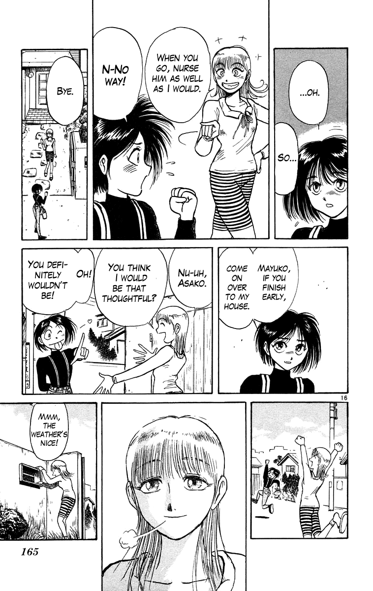 Read Ushio and Tora ENGLISH Manga Online