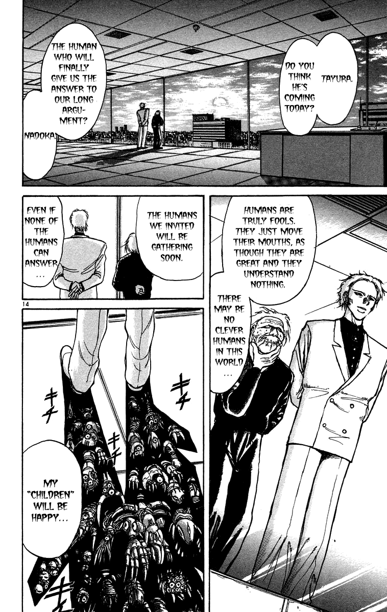 Read Ushio and Tora ENGLISH Manga Online