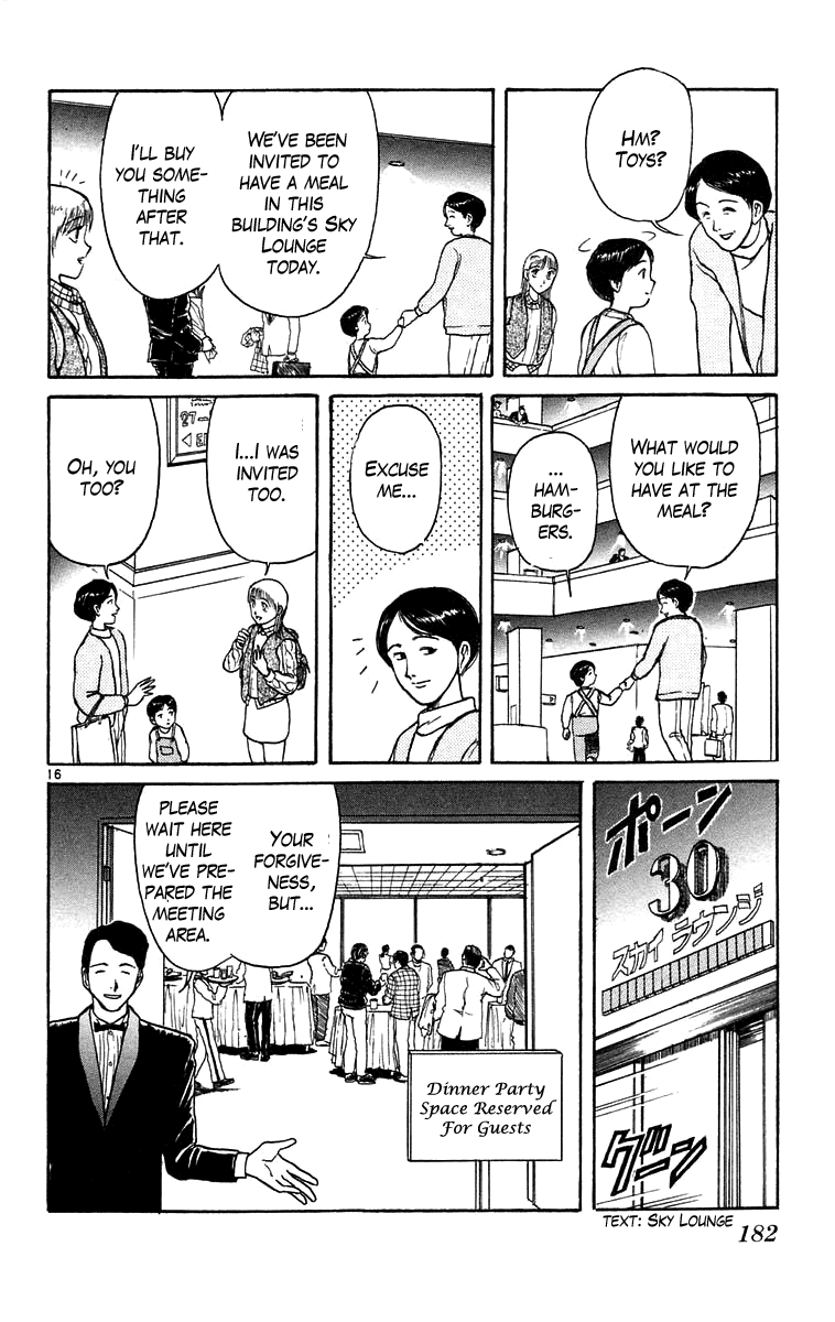 Read Ushio and Tora ENGLISH Manga Online