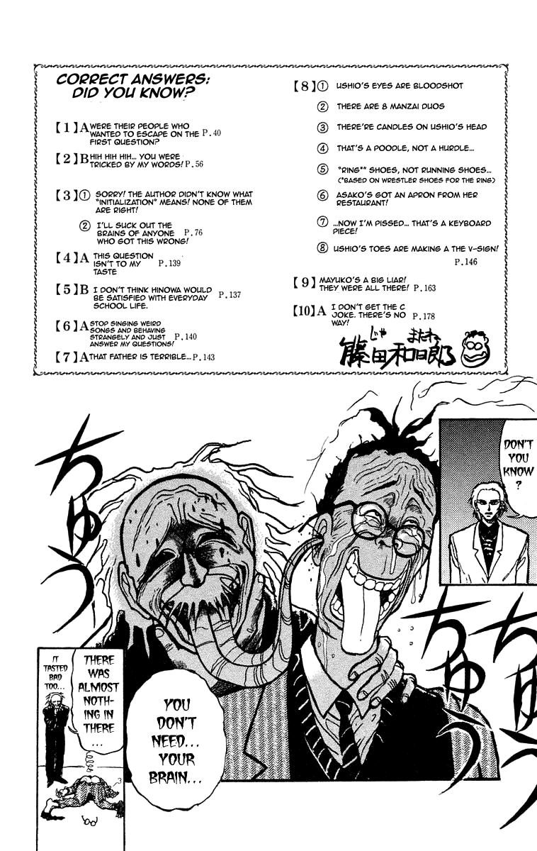 Read Ushio and Tora ENGLISH Manga Online