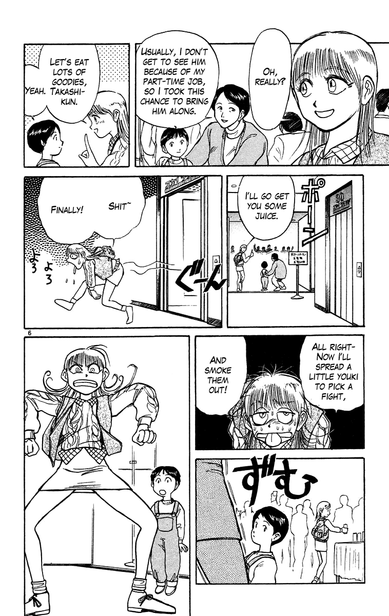 Read Ushio and Tora ENGLISH Manga Online