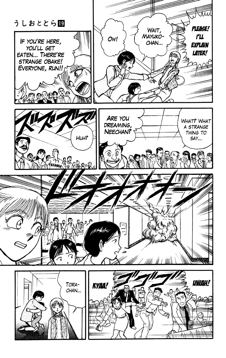 Read Ushio and Tora ENGLISH Manga Online