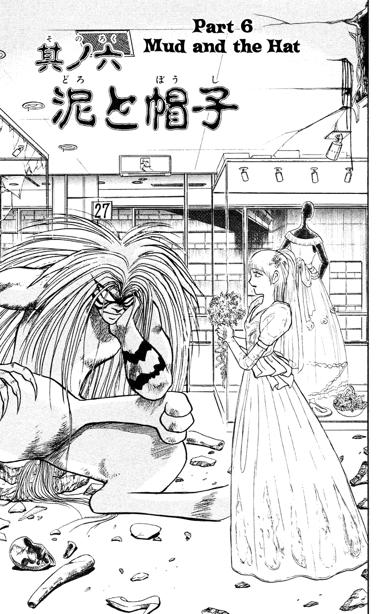 Read Ushio and Tora ENGLISH Manga Online