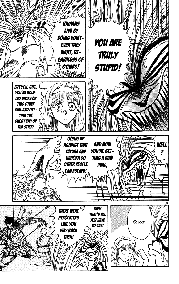 Read Ushio and Tora ENGLISH Manga Online