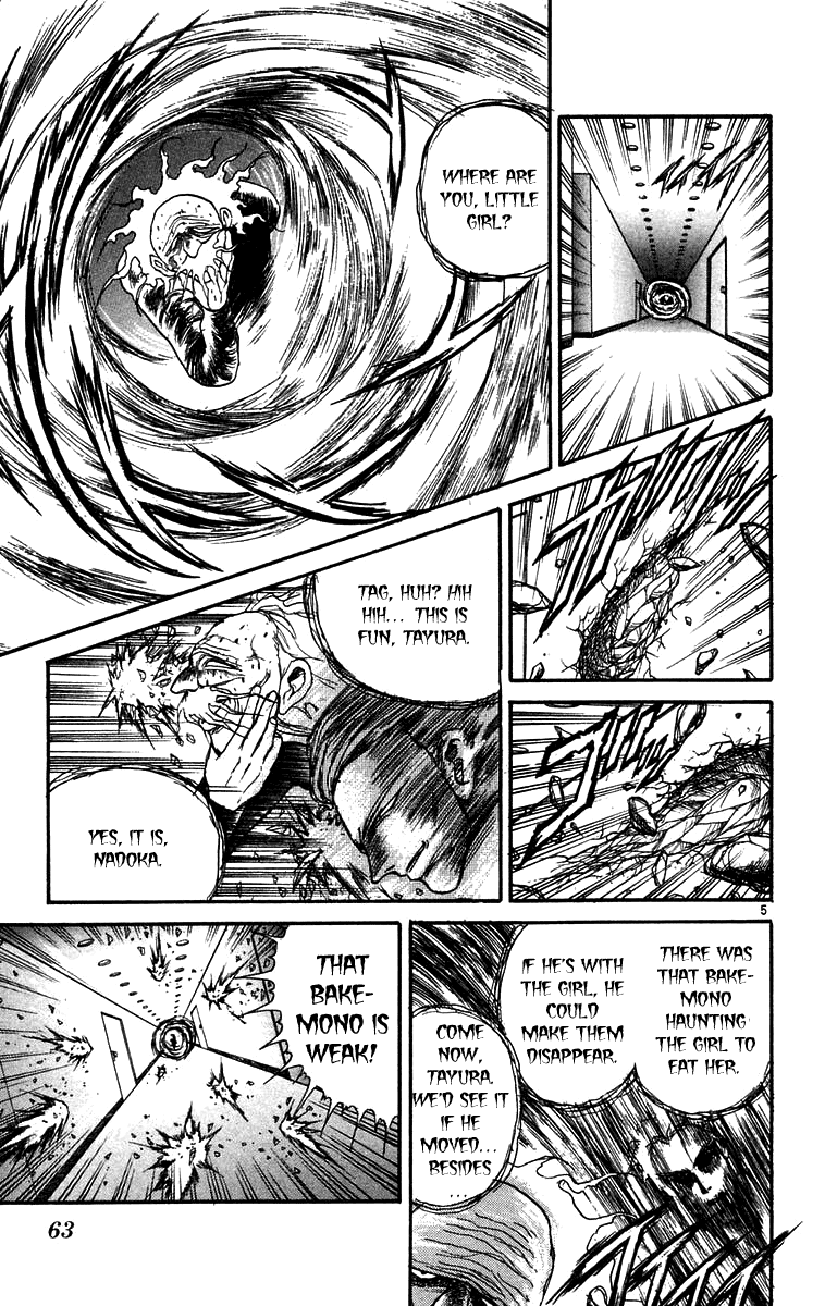 Read Ushio and Tora ENGLISH Manga Online