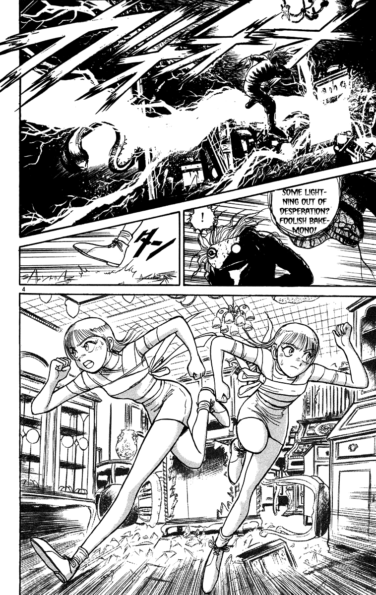 Read Ushio and Tora ENGLISH Manga Online