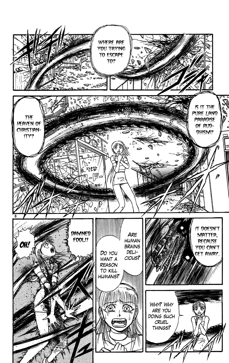 Read Ushio and Tora ENGLISH Manga Online