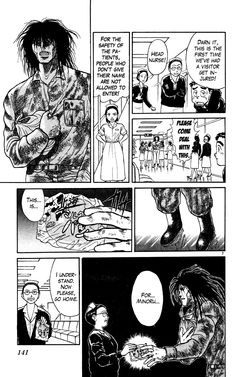 Read Ushio and Tora ENGLISH Manga Online
