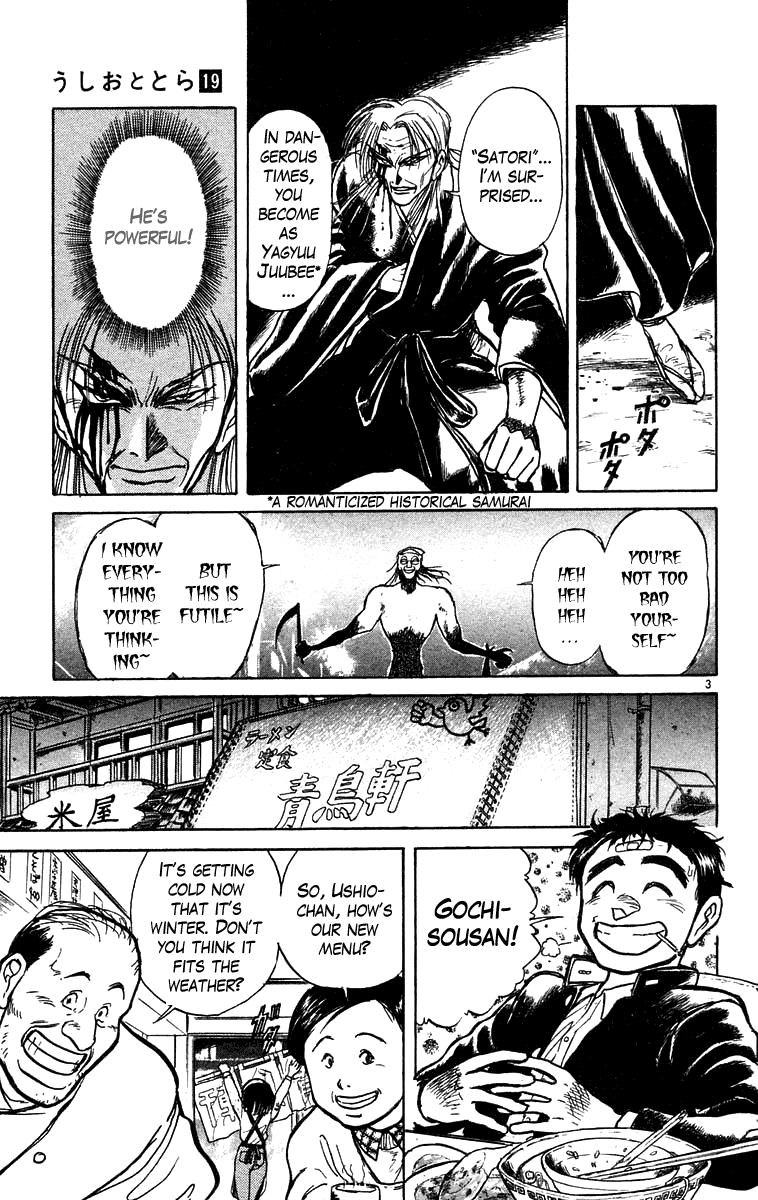 Read Ushio and Tora ENGLISH Manga Online