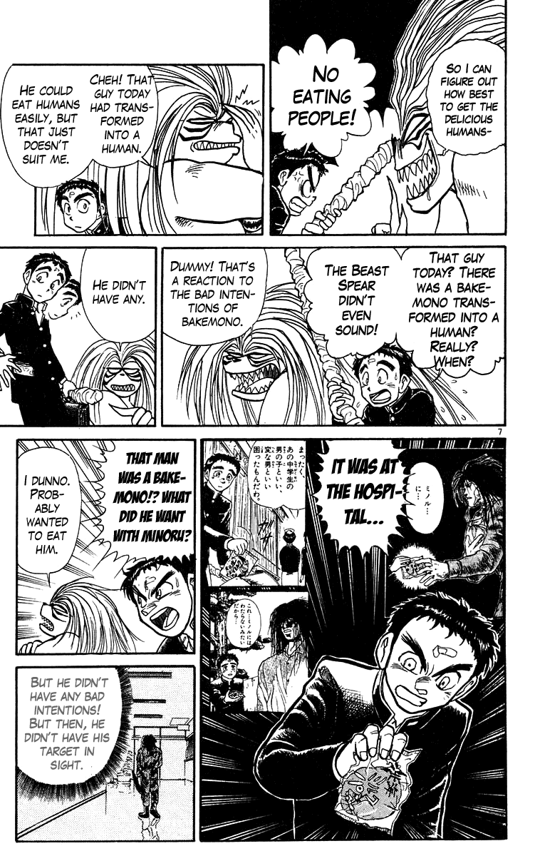 Read Ushio and Tora ENGLISH Manga Online