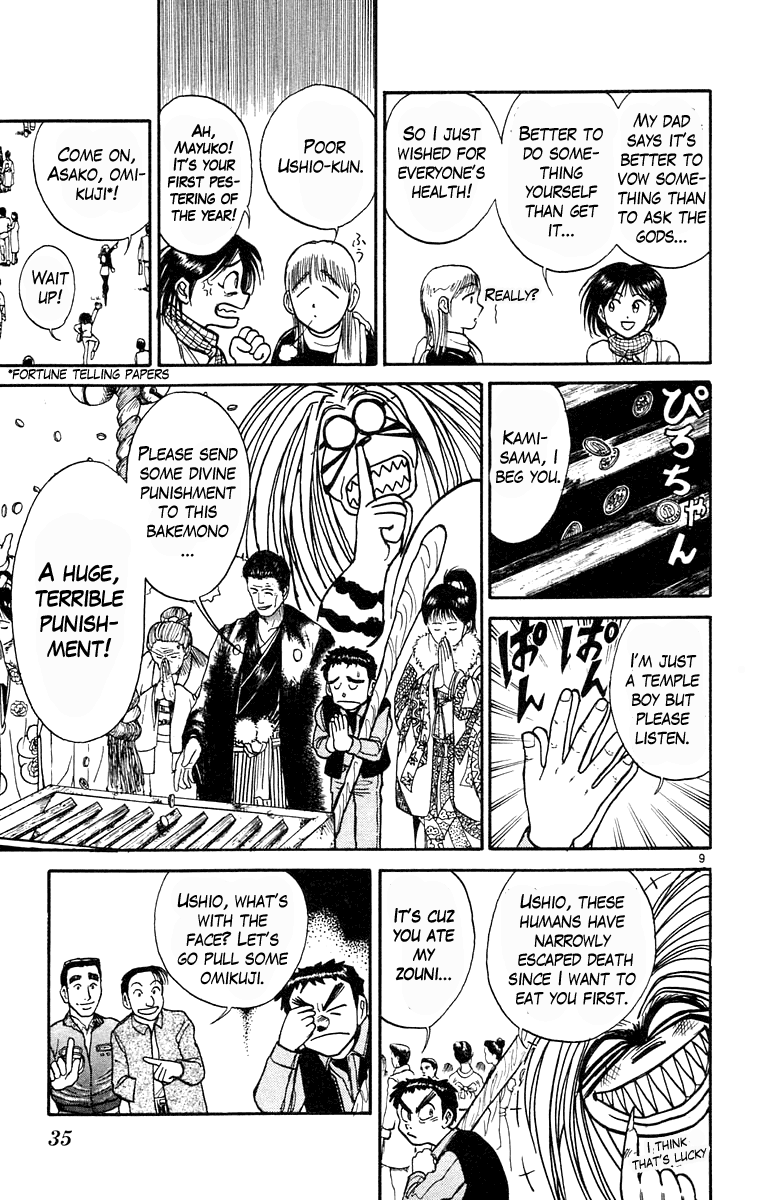 Read Ushio and Tora ENGLISH Manga Online