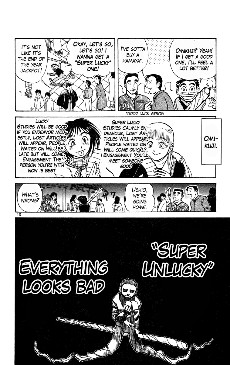 Read Ushio and Tora ENGLISH Manga Online