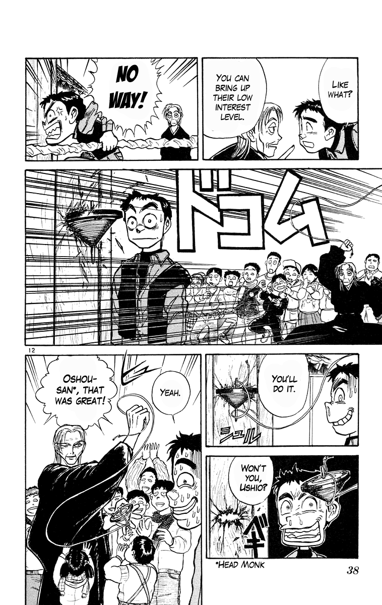 Read Ushio and Tora ENGLISH Manga Online