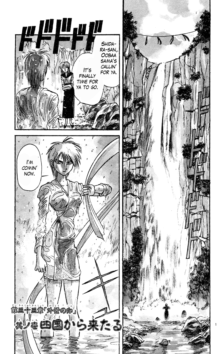 Read Ushio and Tora ENGLISH Manga Online