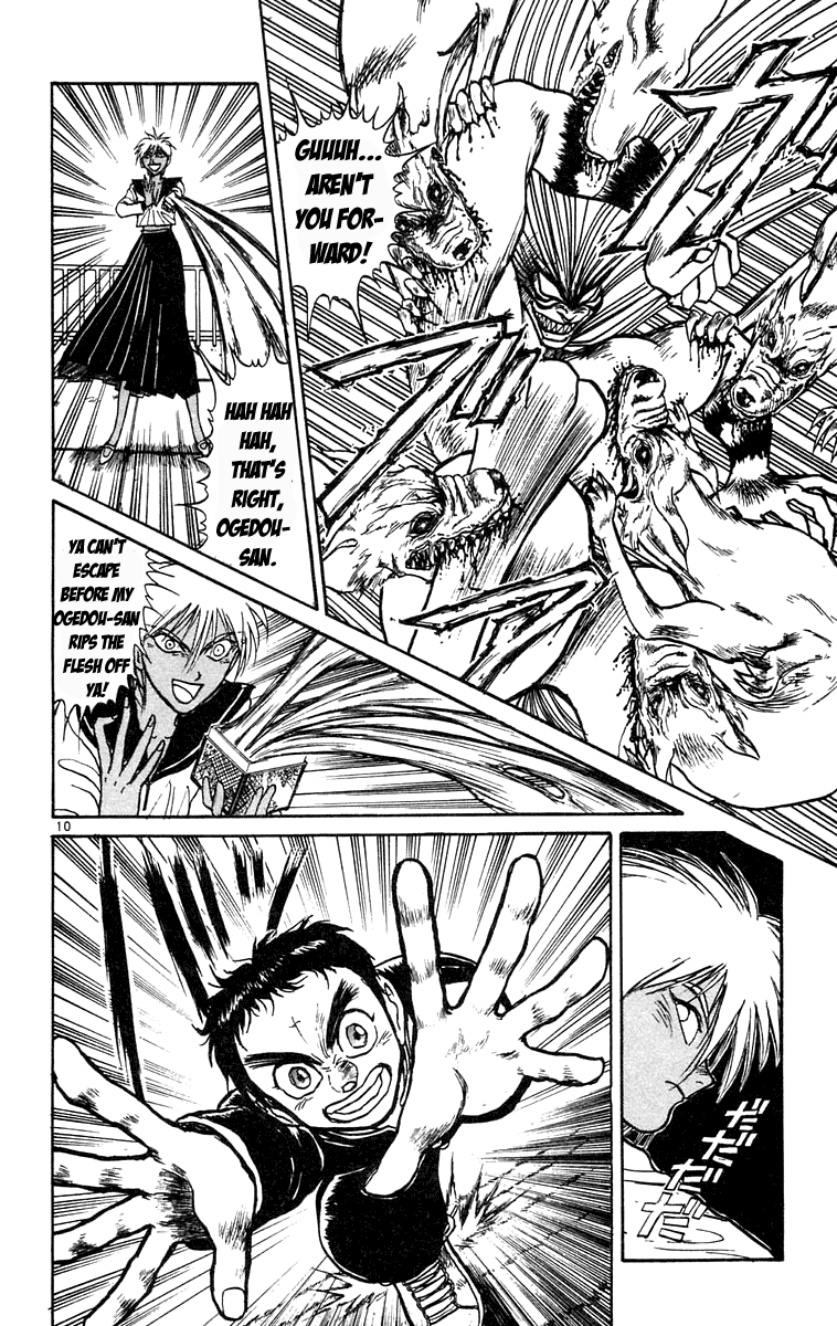 Read Ushio and Tora ENGLISH Manga Online