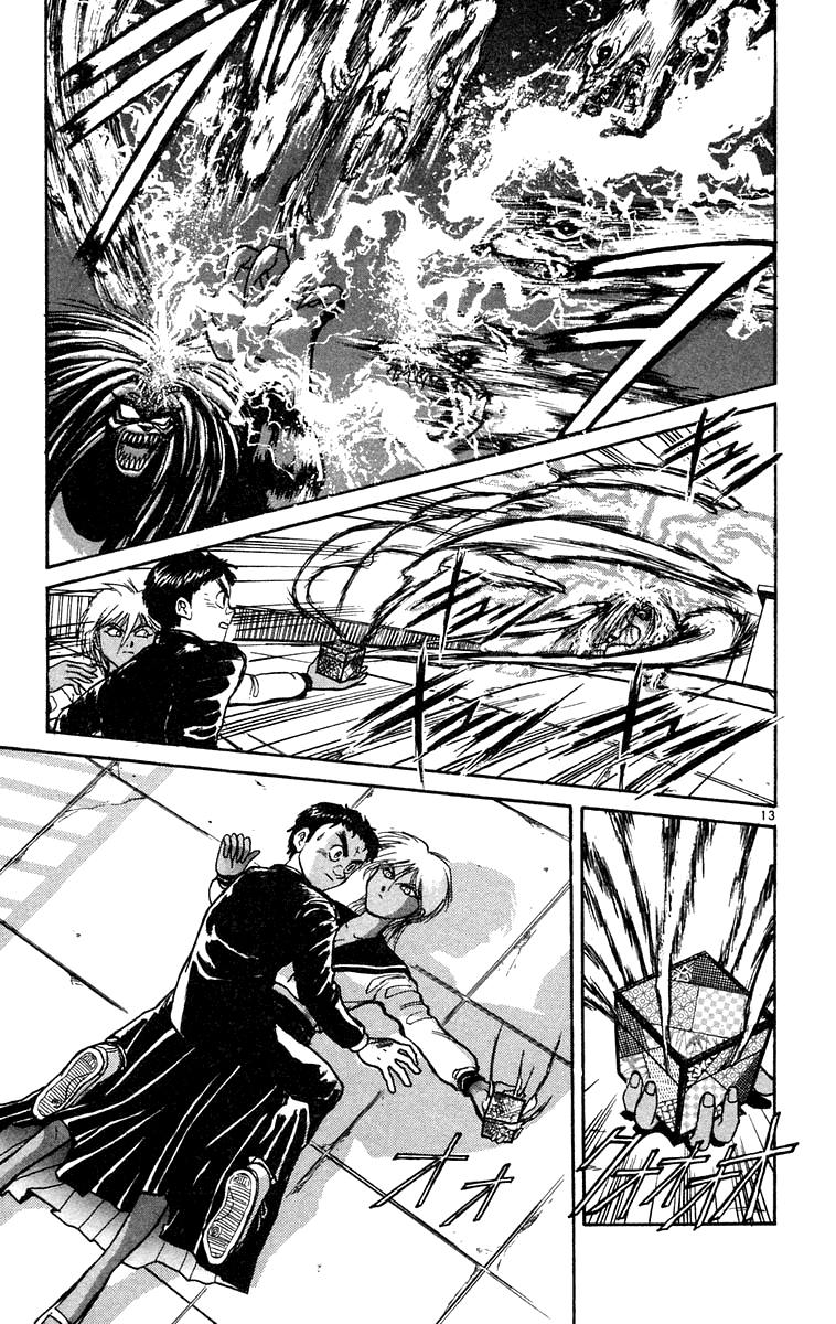 Read Ushio and Tora ENGLISH Manga Online