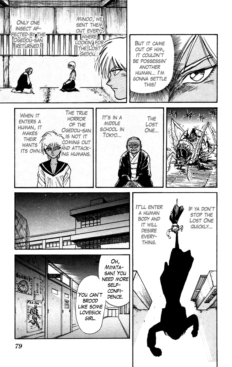 Read Ushio and Tora ENGLISH Manga Online