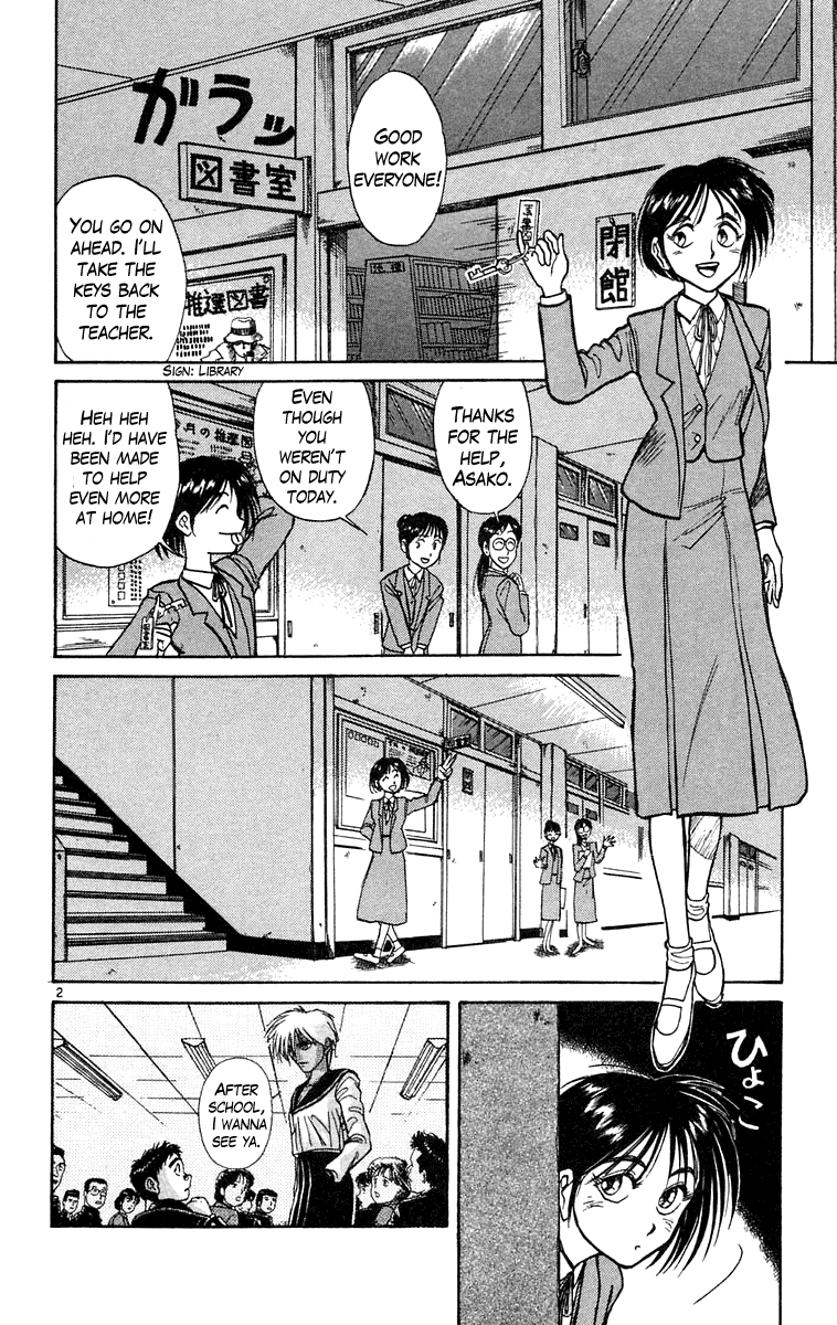 Read Ushio and Tora ENGLISH Manga Online