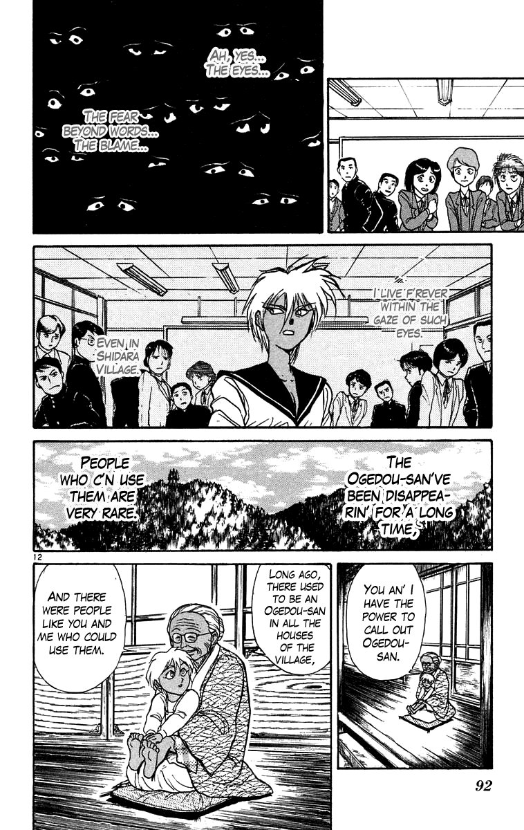 Read Ushio and Tora ENGLISH Manga Online