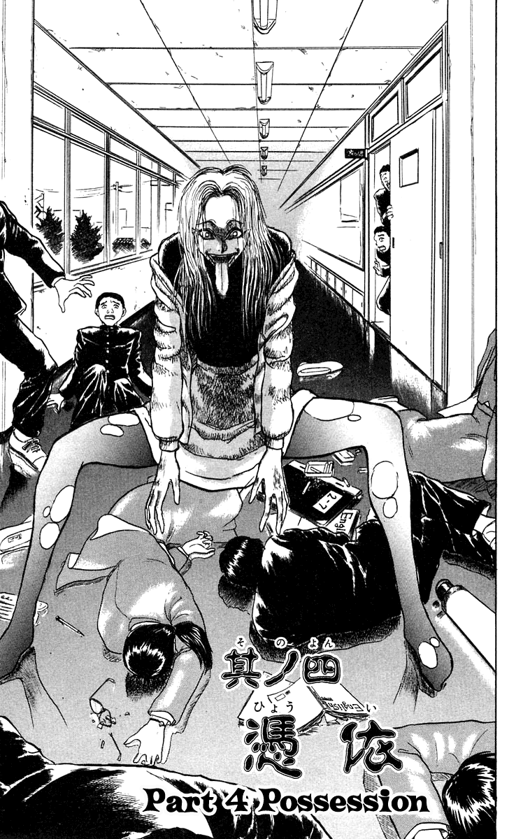 Read Ushio and Tora ENGLISH Manga Online