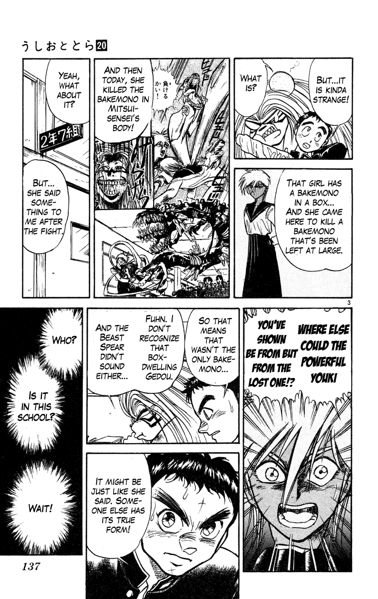 Read Ushio and Tora ENGLISH Manga Online
