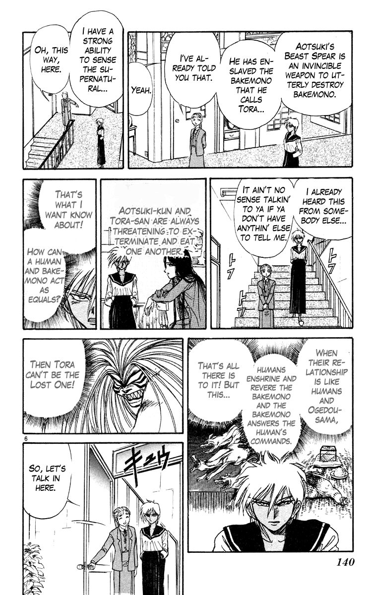 Read Ushio and Tora ENGLISH Manga Online