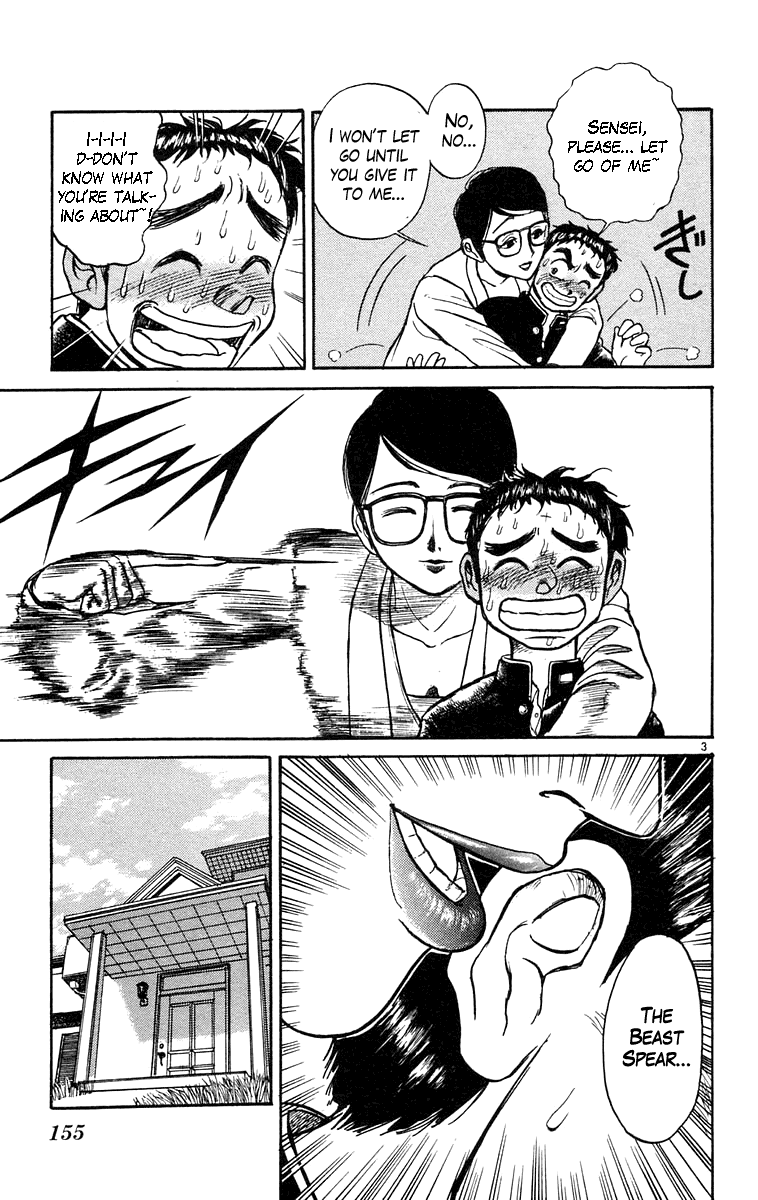 Read Ushio and Tora ENGLISH Manga Online