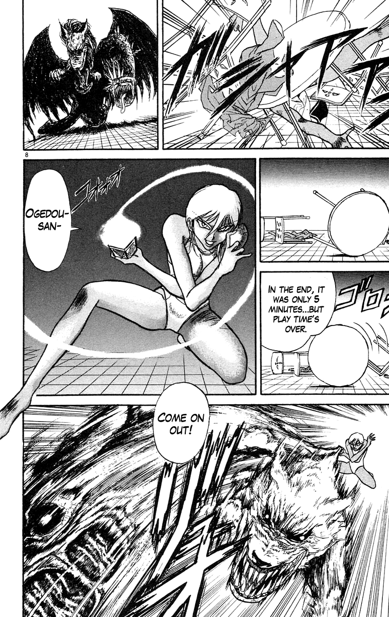 Read Ushio and Tora ENGLISH Manga Online