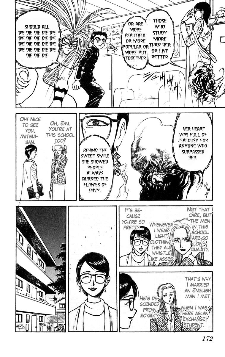 Read Ushio and Tora ENGLISH Manga Online