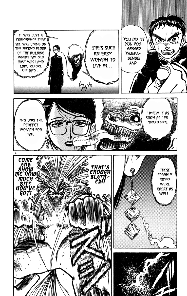 Read Ushio and Tora ENGLISH Manga Online