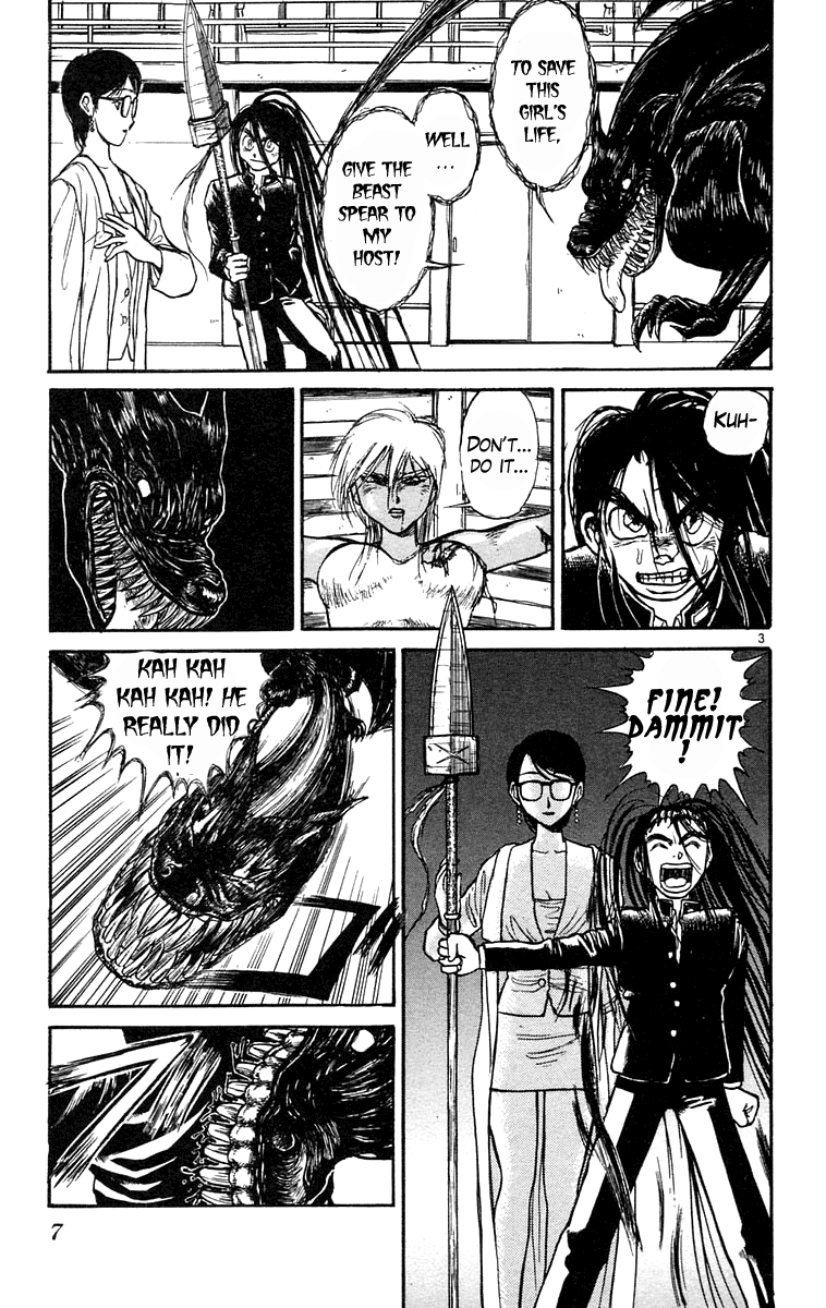 Read Ushio and Tora ENGLISH Manga Online