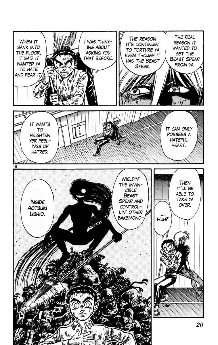 Read Ushio and Tora ENGLISH Manga Online