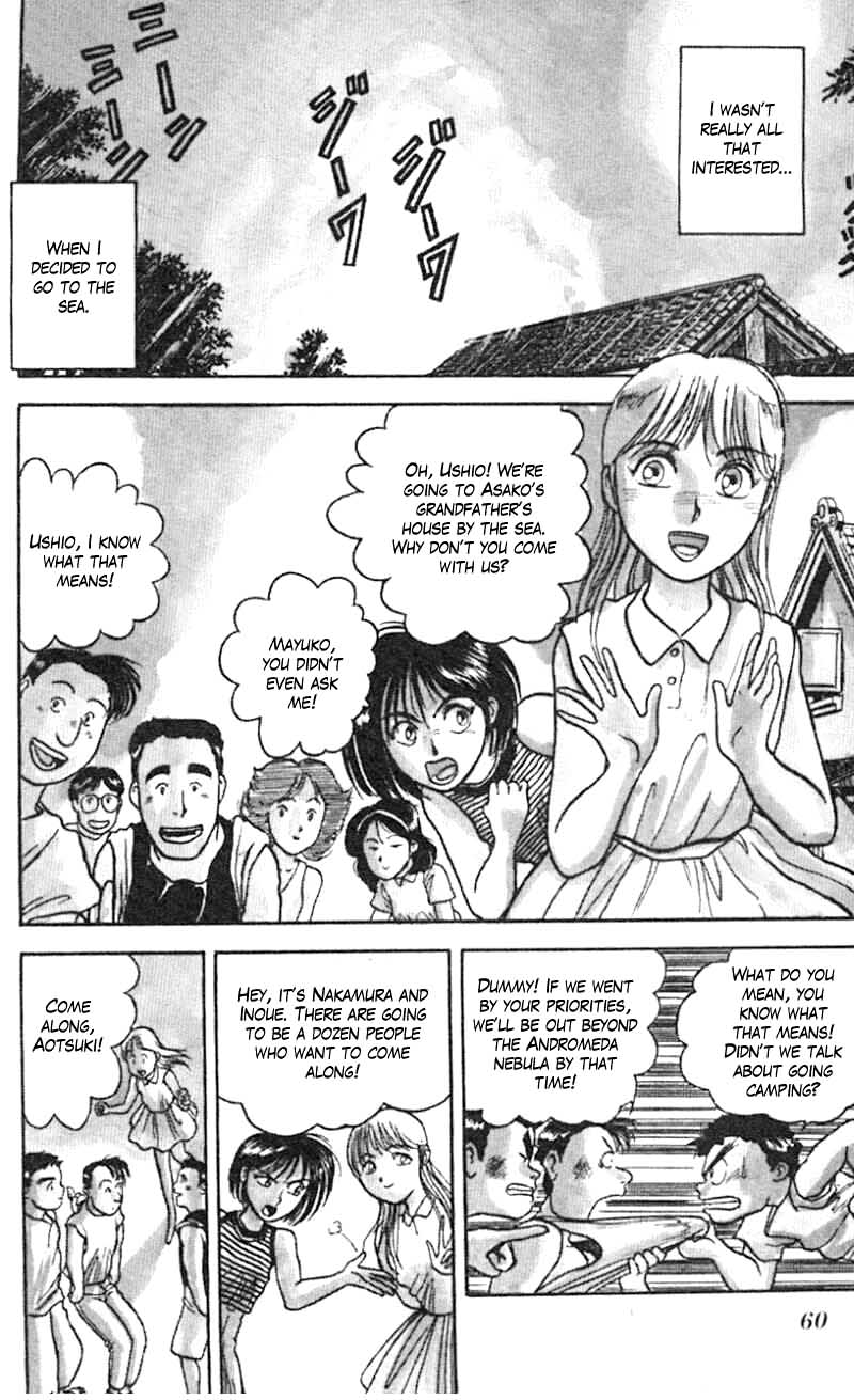 Read Ushio and Tora ENGLISH Manga Online